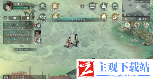 墨剑江湖顽皮孩童任务怎么做