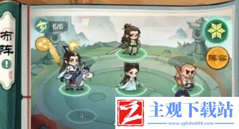 小小英雄顶级阵容怎么搭配
