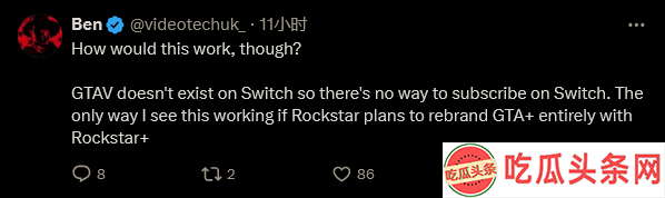 R星网站更新