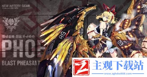 机动战姬聚变阿修罗道攻略