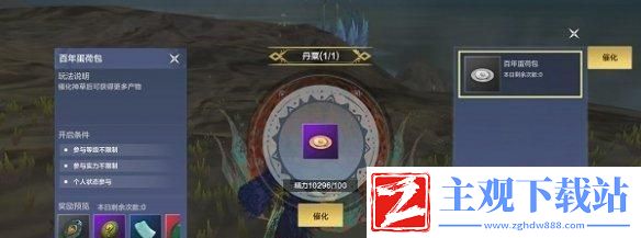 打造完美花束