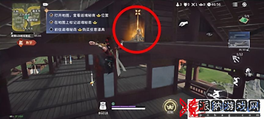 永劫无间手游搜点攻略