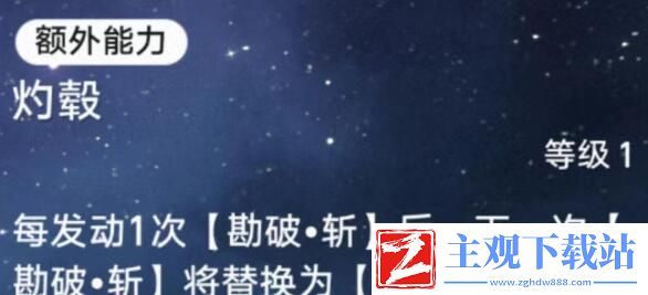 崩坏