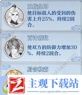 梦间集流光银刀怎么样