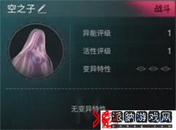 七日世界空之子获取方法
