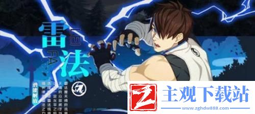 以一人之下手游职业选择推荐