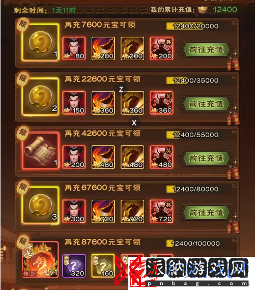 城主天下如何获得吕布