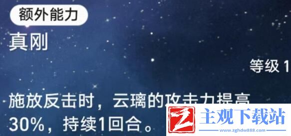 崩坏