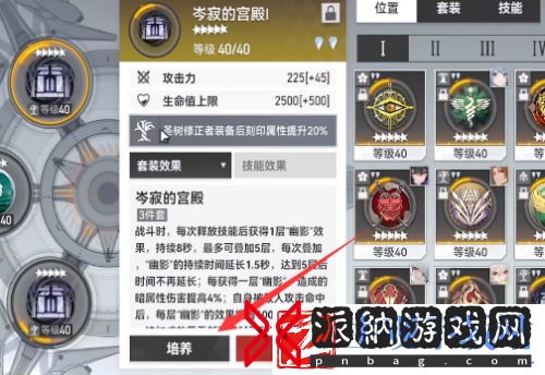 深空之眼怎么激活显晰重构效果