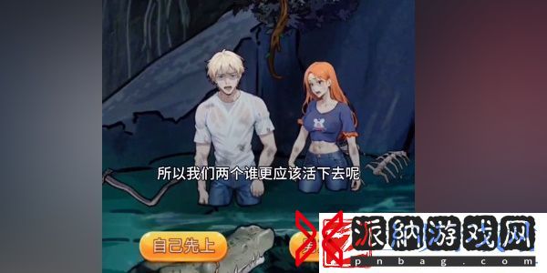 隐秘的档案深渊之下怎么玩