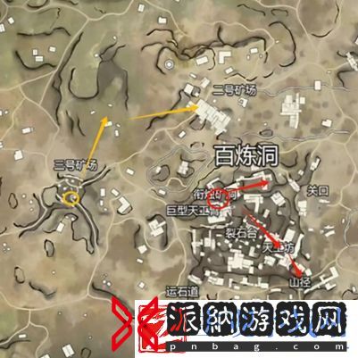 永劫无间手游搜点攻略