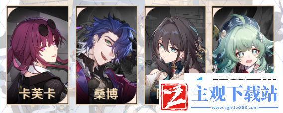 崩坏星穹铁道阮梅队伍搭配攻略