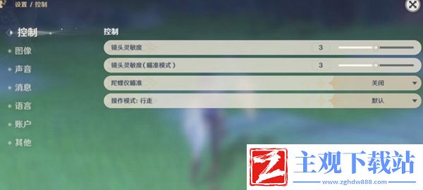 原神手机版极高特效打开方法介绍