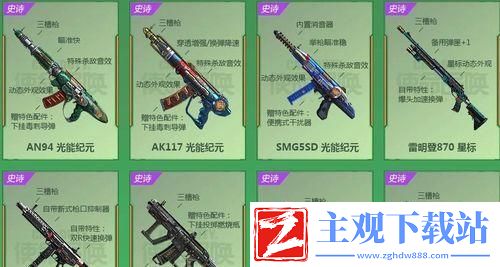 使命召唤手游逢十必中大宝箱活动全面解析