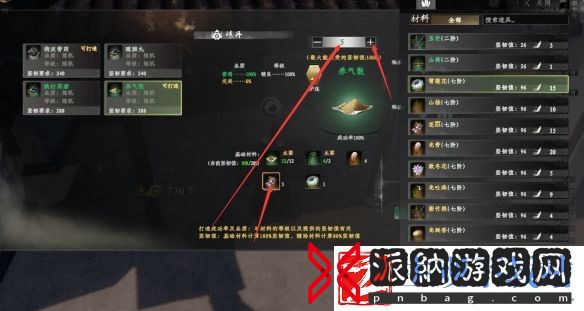 下一站江湖2练丹晋升攻略