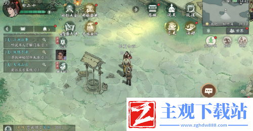 墨剑江湖顽皮孩童任务怎么做