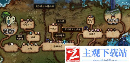 dnf大飞空时代教堂怎么走