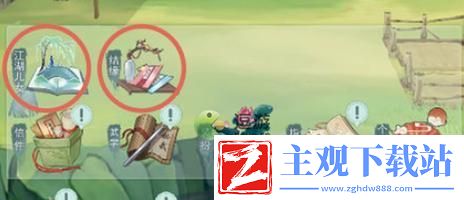 江湖悠悠手游雕像天赋选择指南