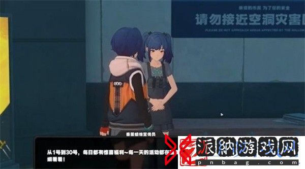 绝区零消失的数字5其一任务攻略