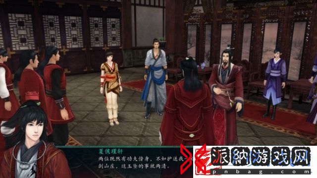 仙剑奇侠传5前传剧情攻略＋全支线＋全地图＋全