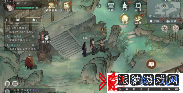 墨剑江湖神龙定海任务怎么做