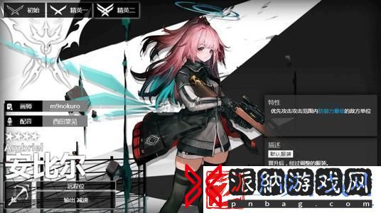 明日方舟SVEX7怎么打