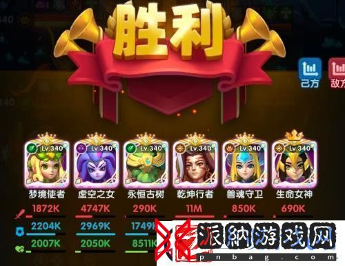 英雄救我乾坤试炼攻略