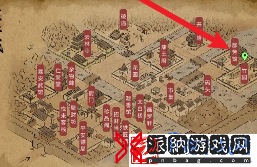 大侠立志传蓝色宝珠在哪获得