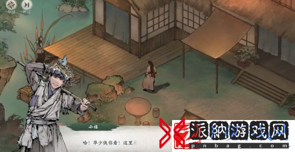 墨剑江湖神龙定海任务怎么做