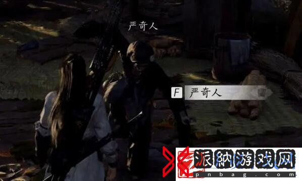 燕云十六声侠迹卷三严奇人任务怎么完成