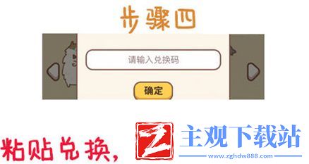 动物餐厅招财猫兑换码怎么获得