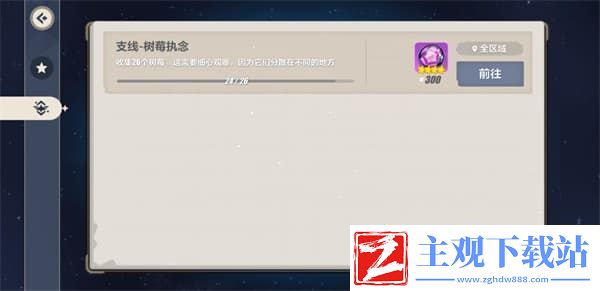 崩坏三沉吟的泉水火炬怎么解谜