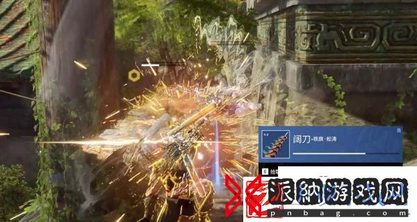 永劫无间双截棍怎么打出横栏效果