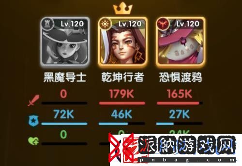 英雄救我乾坤试炼攻略