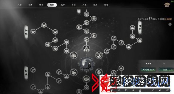 下一站江湖2枰栌奇遇解密攻略