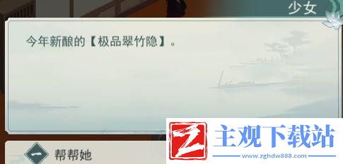 江湖悠悠手游雕像天赋选择指南