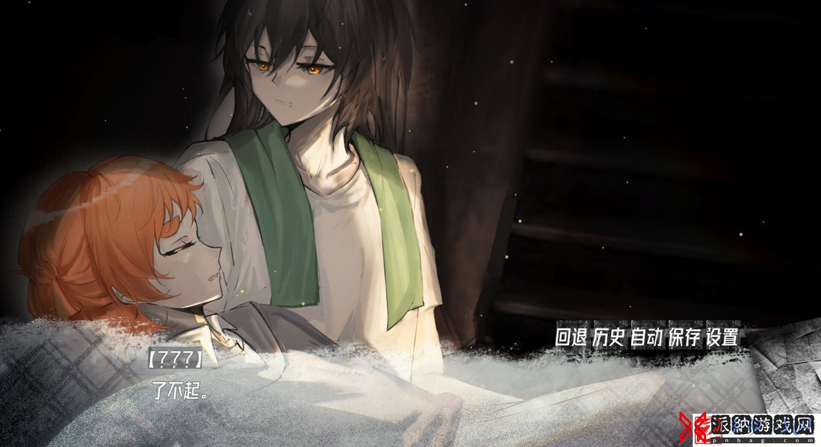 悬疑AVG藏物Steam页面