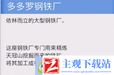 宝可梦晶灿钻石明亮珍珠叶之石怎么获取