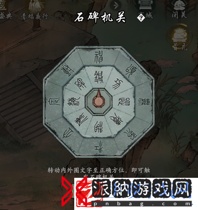 墨剑江湖神龙定海任务怎么做