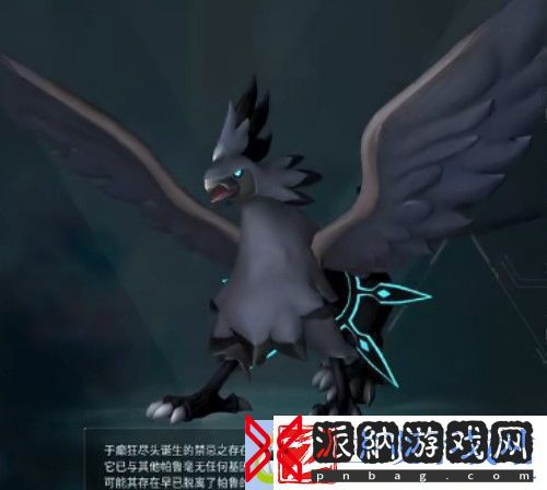 幻兽帕鲁异构格里芬在哪抓