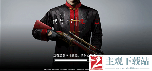 代号47狙击怎么开枪手机版：提升战斗效果