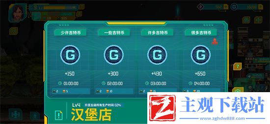 假未来手游怎么赚钱