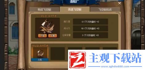 dnf大飞空时代教堂怎么走