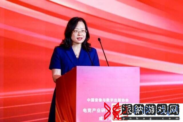 中国音像与数字出版协会电竞产业研究专家委员会成立大会在沪召开