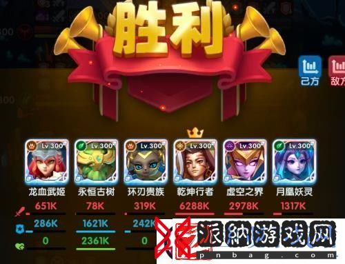 英雄救我乾坤试炼攻略