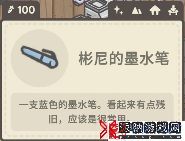 月兔漫游如何偷笔