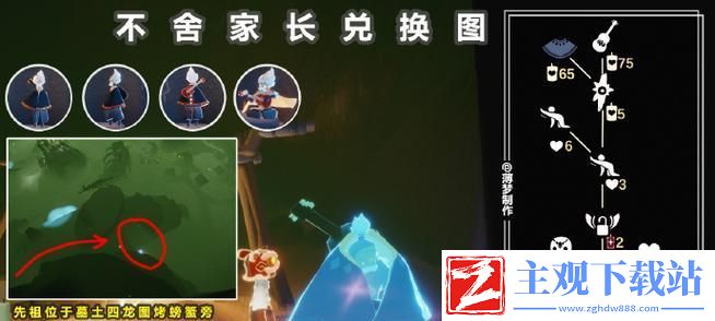 sky光遇复刻及兑换图一览