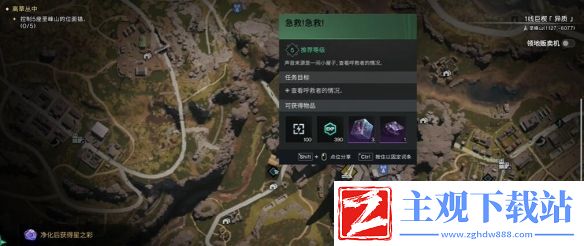 七日世界空间魔方怎么获得