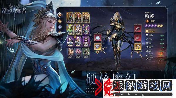 潮汐守望者开局最强首抽阵容分享