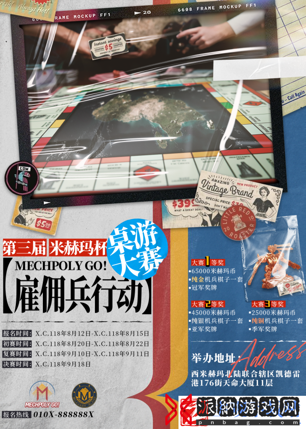 钢岚如何使用雇佣兵